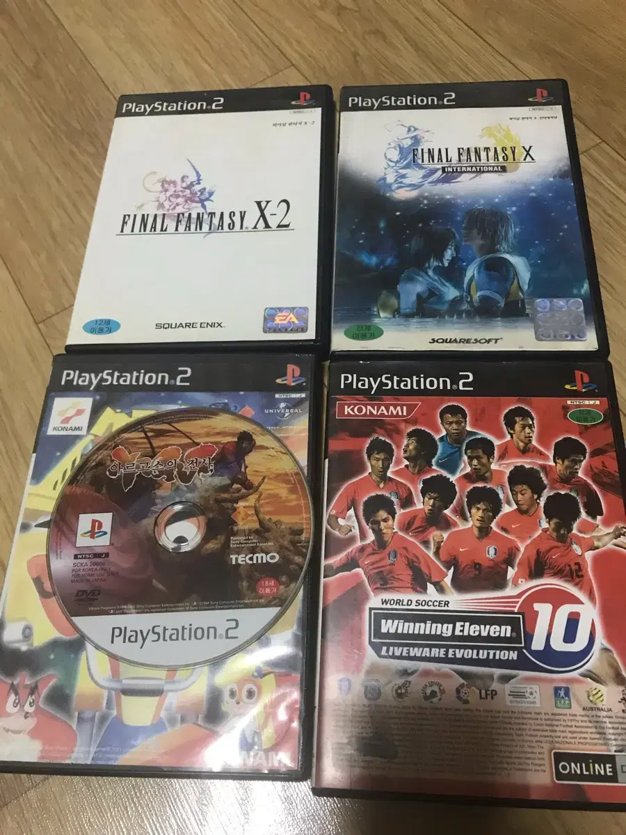 ps2 플스 2 씨디 cd 처분합니다